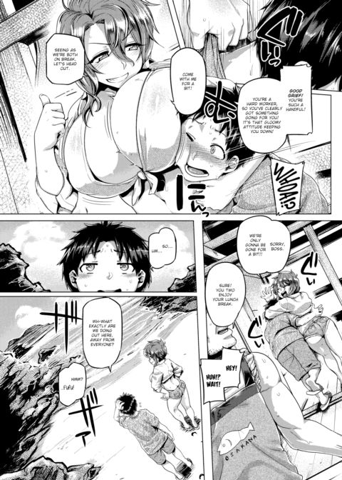 Summer's Misaki-san Chapter 1 page 3