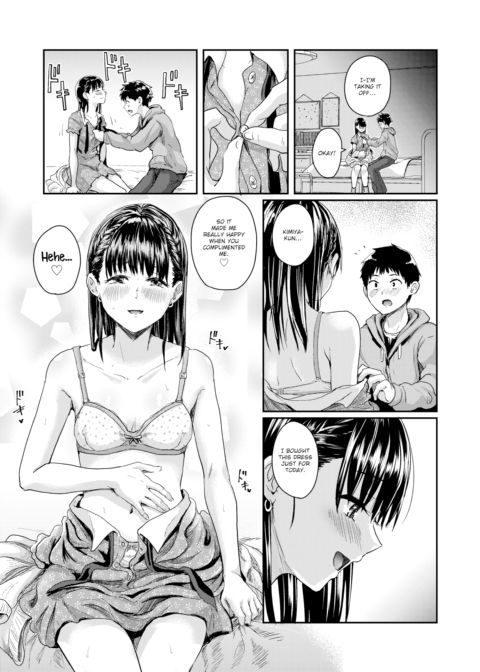 Our First Date, Our First Sexual Experience Chapter 1 page 5