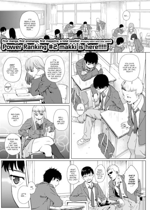 Worries Chapter 1 page 1