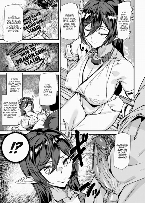 Dragon God Prayer Chapter 1 page 7