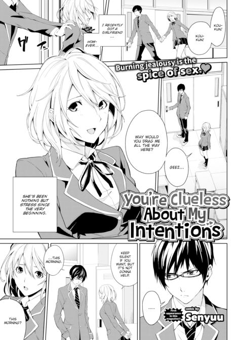 You're Clueless About My Intentions Chapter 1 page 1