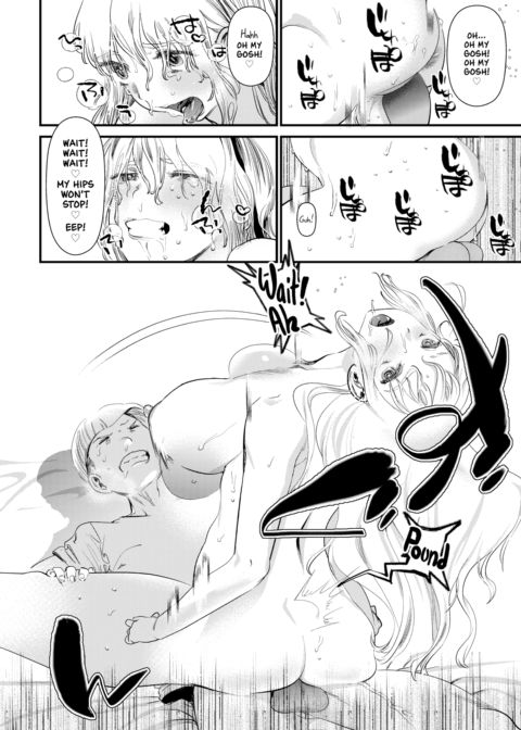 What You Give to Me Chapter 1 page 16