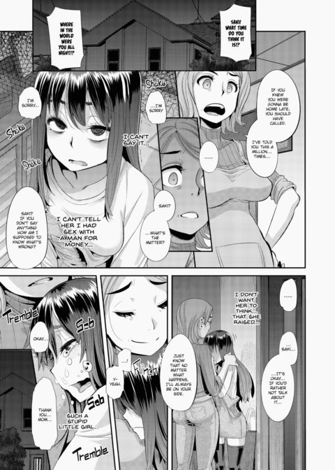Metamorphosis (Emergence) Chapter 1 page 60