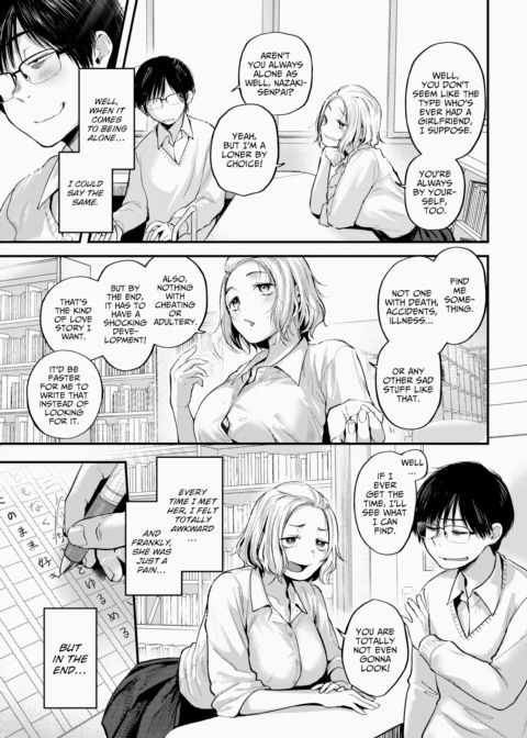 Reunion Composition Chapter 1 page 5