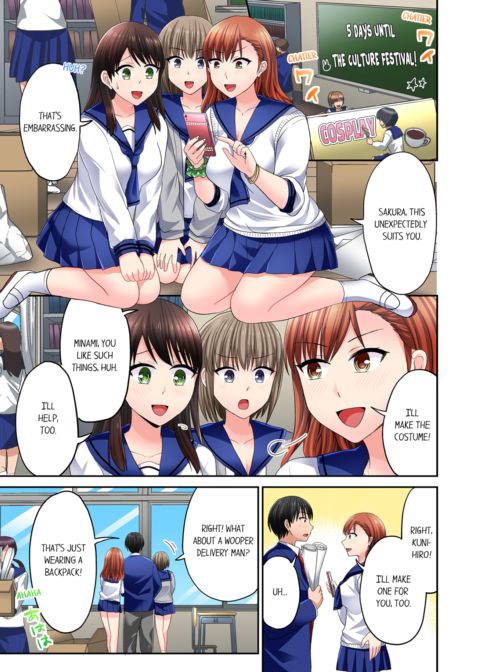 Bullied Boy's Tongue Revenge Vol.7 Chapter 1 page 3