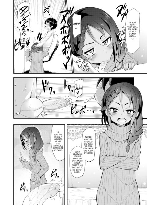 Always Playing with Onee-san Chapter 1 page 2