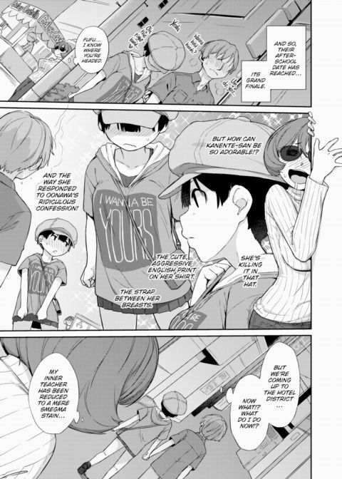 Next-Door Plump Tits ~Toyooka-sensei's Support~ Chapter 1 page 5