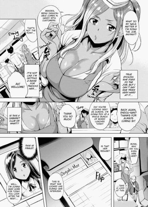 Shameless Chapter 1 page 34