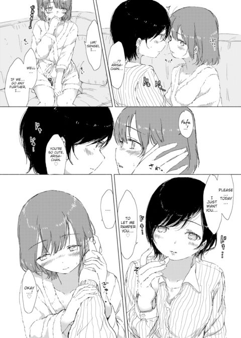 The Things That She Taught Me Chapter 1 page 14