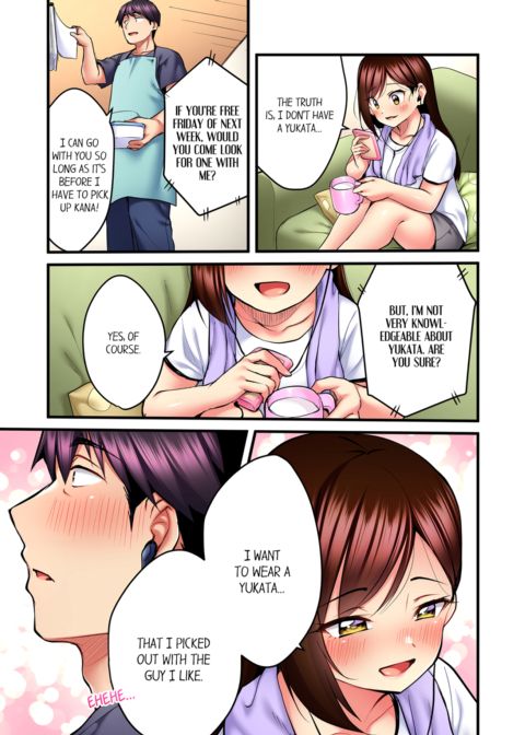 Even an Innocent TV Show Singer Needs Sex Vol.4 Chapter 1 page 7