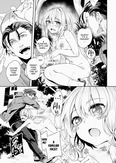 Self-Proclaimed Godlike Artist Yanagi's Compensated Dick Research Manga No.6 Chapter 1 page 5