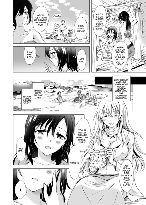 Earth Girls: Thread Chapter 1 page 7