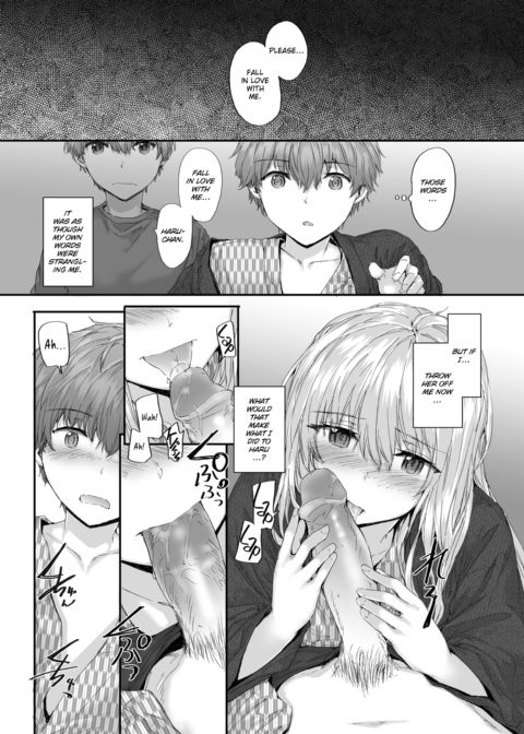 Unrequited Square - Scene 3 Chapter 1 page 6