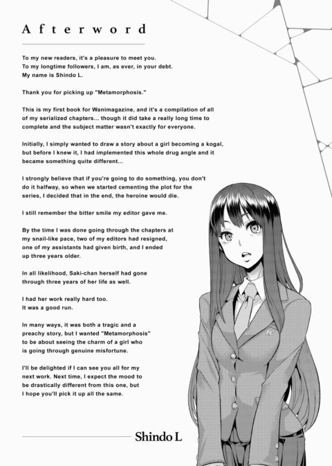 Metamorphosis (Emergence) Chapter 1 page 244