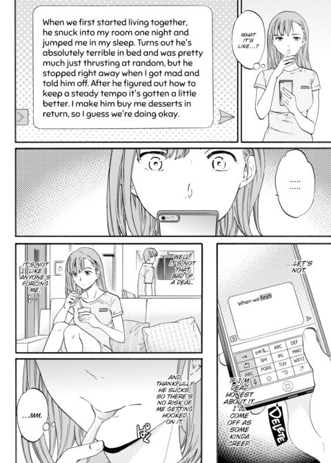 Sucre-Coeur Chapter 1 page 4