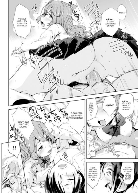 Sudden Girlfriend Chapter 1 page 12
