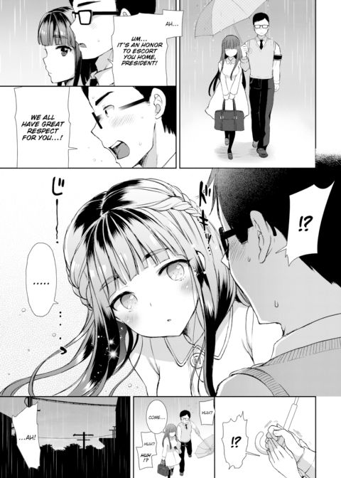 Cosplex Chapter 1 Chapter 1 page 13