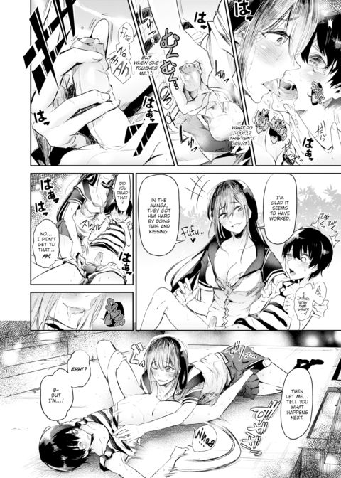 Because It's Summer Break Chapter 1 page 6