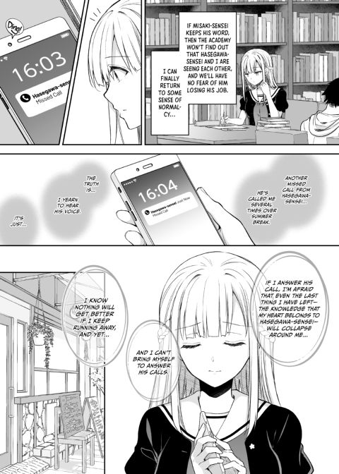 Little Miss Debaucherous 7 Chapter 1 page 20