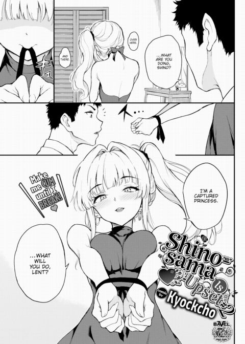 Shino-sama Is Upset ❤ #2 Chapter 1 page 3