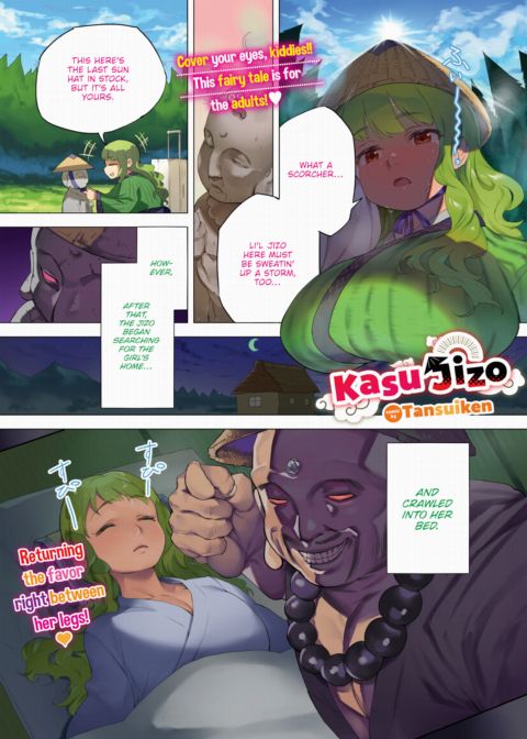 Kasu Jizo Chapter 1 page 1