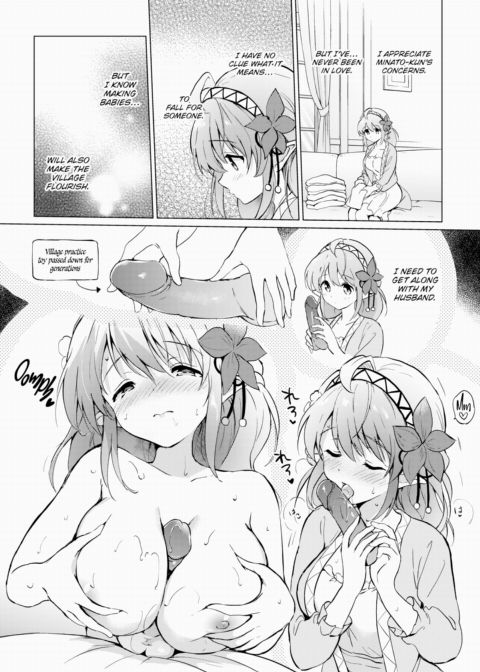 Living With an Elf Bride - Part 0.5 ~A Bud Awaiting Spring~ Chapter 1 page 3