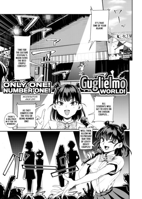 Best Couple Contest Chapter 1 page 1
