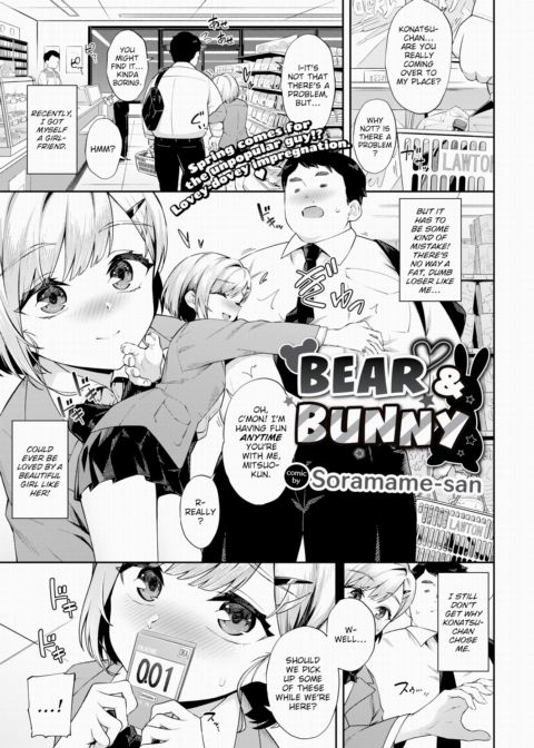 Bear & Bunny Chapter 1 page 1