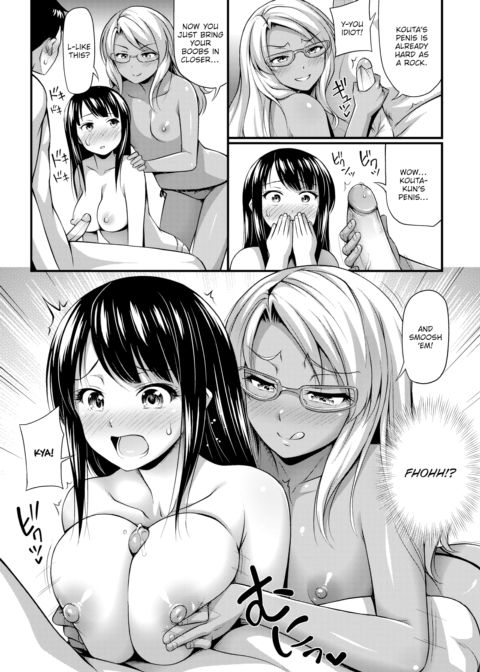 Sister Cupid Chapter 1 page 7