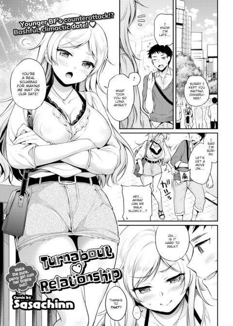 Turnabout ❤ Relationship Chapter 1 page 1