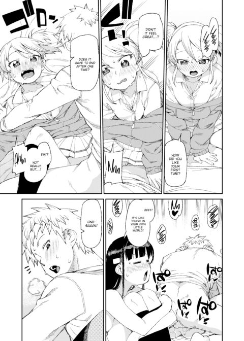 My First Sweetheart Chapter 1 page 17