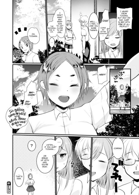 I Can’t Turn Down Tozawa-san Chapter 1 page 16