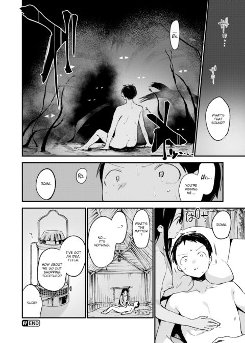 Le Paradis Chapter 1 page 20