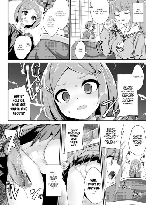 More! Inner Skirt Fantasy Chapter 1 page 10