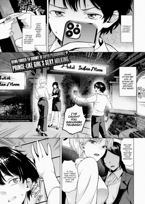Another Morning Chapter 1 page 1