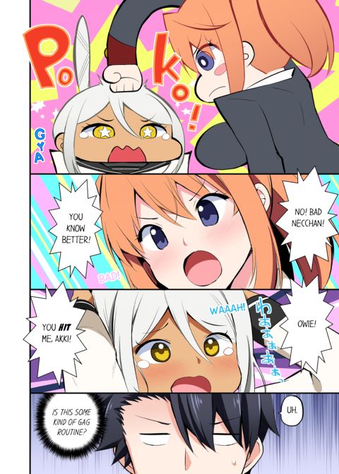 Cowgirl's Riding-Position Makes Me Cum Vol. 7 Chapter 1 page 4
