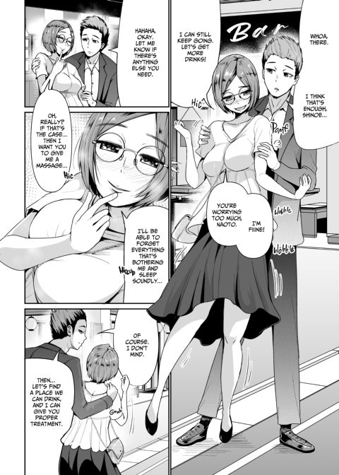 Shot-Calling Sugar Baby 5 Chapter 1 page 41