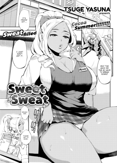 Sweet Sweat Chapter 1 page 1