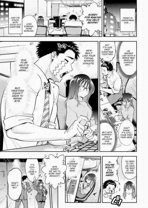 Sexual Ability Chapter 1 page 3