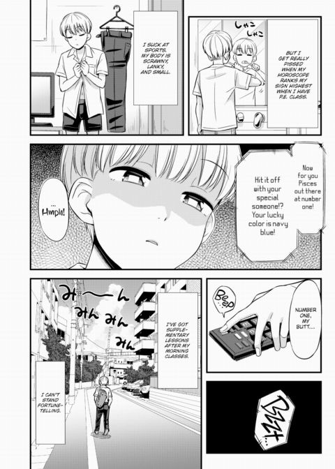 Deep Blue Summer Pattern Chapter 1 page 2