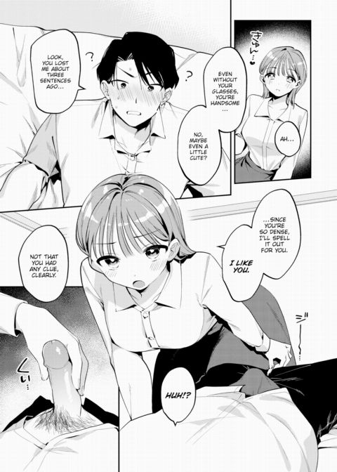Spring and Budding Chapter 1 page 7