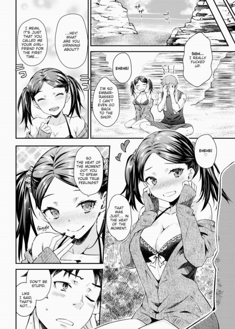Beach House Chapter 1 page 6