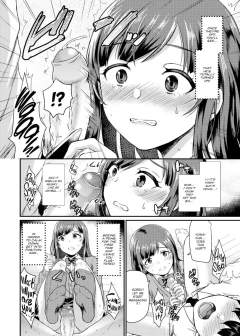 Lust Manual Chapter 1 page 4