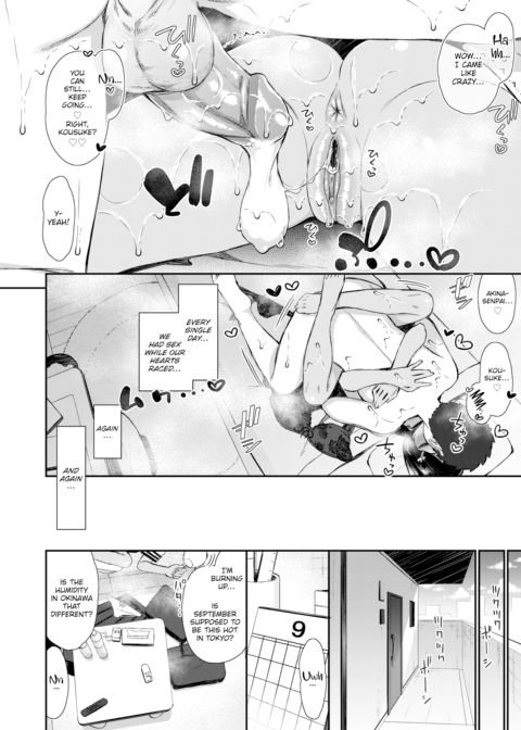 Summer Fall Memory #1 Chapter 1 page 14