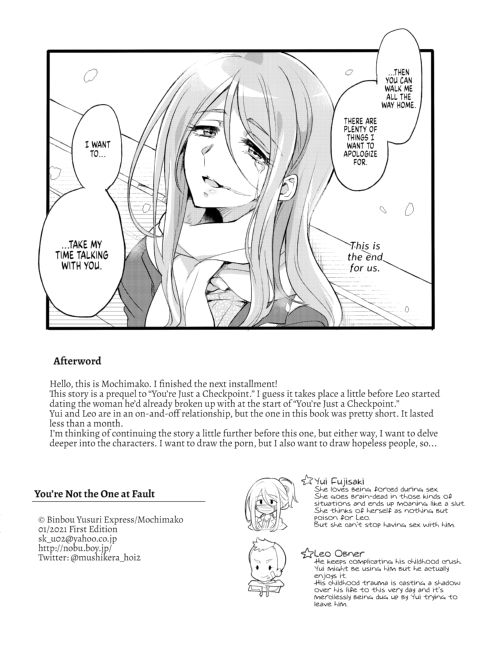 You’re Not the One at Fault Chapter 1 page 40