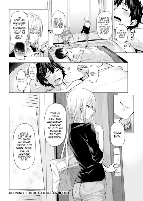 Ultimate Editor Satou-san Chapter 1 page 16