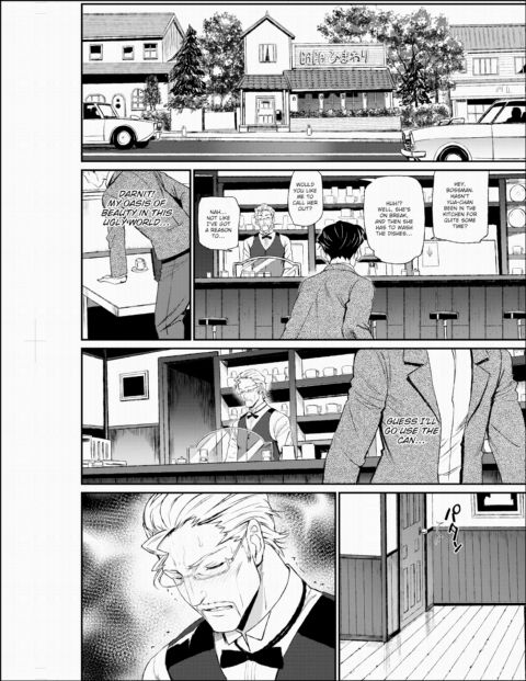 Poster Girl Chapter 1 page 6