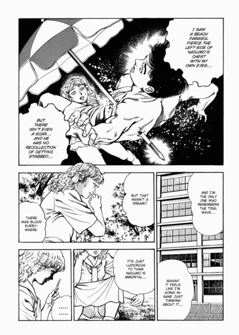 Urotsukidoji: Legend of the Overfiend - Volume 2 Chapter 1 page 137