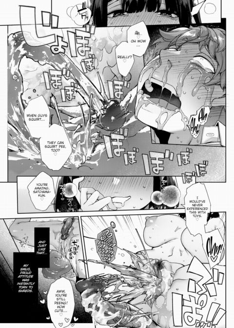 Eccentric Reform - The Virgin(?) Slut! Chapter 1 page 21