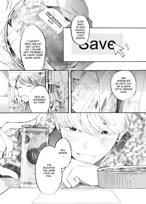 Melting Lover Chapter 1 page 12